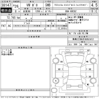 Volkswagen POLO лот № 38147 оценка 4.5  с аукциона в Японии 11