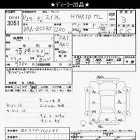 Suzuki SWIFT лот № 3051 оценка 3  с аукциона в Японии 10