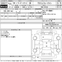 Volkswagen PASSAT VARIANT лот № 30027 оценка 3.5  с аукциона в Японии 11