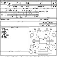 Mazda DEMIO лот № 4927 оценка 3.5  с аукциона в Японии 2