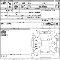 Peugeot 308 лот № 4930 оценка 3.5  с аукциона в Японии 2