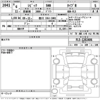 Honda CIVIC лот № 2041 оценка 5  с аукциона в Японии 2