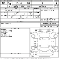 Toyota VITZ лот № 441 оценка 4  с аукциона в Японии 2