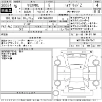 Toyota YARIS CROSS лот № 30094 оценка 4  с аукциона в Японии 11