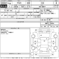 Mazda AXELA лот № 30092 оценка 4  с аукциона в Японии 11