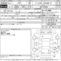 Toyota HARRIER лот № 30096 оценка 3.5  с аукциона в Японии 11