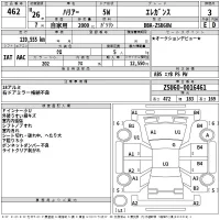 Toyota HARRIER лот № 462 оценка 3  с аукциона в Японии 2