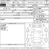 Volkswagen GOLF лот № 38161 оценка 5  с аукциона в Японии 11