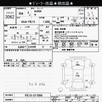 Nissan AURA лот № 3062 оценка 3.5  с аукциона в Японии 10