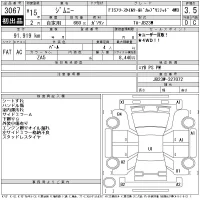 Suzuki JIMNY лот № 3067 оценка 3.5  с аукциона в Японии 11