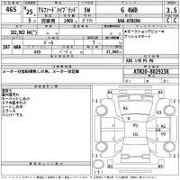 Toyota ALPHARD лот № 465 оценка 3.5  с аукциона в Японии 2
