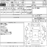 BMW 3-Series лот № 38164 оценка 3.5  с аукциона в Японии 11