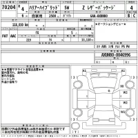 Toyota HARRIER лот № 70204 оценка 4  с аукциона в Японии 2