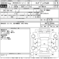 Nissan CARAVAN VAN лот № 30039 оценка 3.5  с аукциона в Японии 11