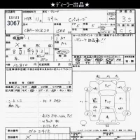 Toyota RAUM лот № 3067 оценка 3.5  с аукциона в Японии 9