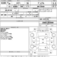 Toyota HARRIER лот № 6100 оценка 3.5  с аукциона в Японии 2