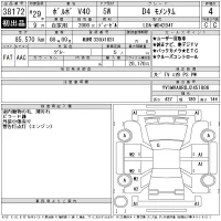 Volvo V40 лот № 38172 оценка 4  с аукциона в Японии 11