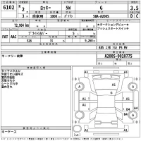 Daihatsu ROCKY лот № 6102 оценка 3.5  с аукциона в Японии 2