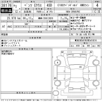 Mercedes-Benz C CLASS лот № 38176 оценка 4  с аукциона в Японии 11