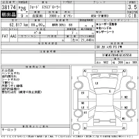 Ford EXPLORER лот № 38174 оценка 3.5  с аукциона в Японии 11