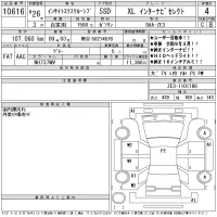 Honda INSIGHT лот № 10616 оценка 4  с аукциона в Японии 11