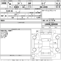 Daihatsu Copen лот № 3448 оценка 4.5  с аукциона в Японии 2