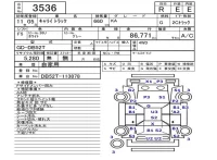 Suzuki CARRY TRUCK лот № 3536 оценка R  с аукциона в Японии 5