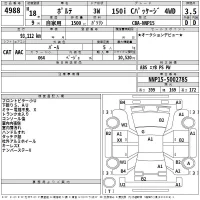Toyota PORTE лот № 4988 оценка 3.5  с аукциона в Японии 2