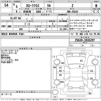 Toyota COROLLA CROSS лот № 54 оценка R  с аукциона в Японии 2