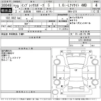 Subaru IMPREZA лот № 30049 оценка 4  с аукциона в Японии 11