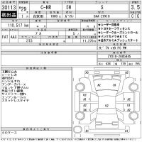 Toyota C-HR лот № 30113 оценка 3.5  с аукциона в Японии 11