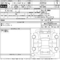 Audi A1 лот № 38179 оценка 5  с аукциона в Японии 11