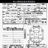 Toyota COROLLA TOURING лот № 6093 оценка 3.5  с аукциона в Японии 10