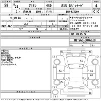 Toyota ALLION лот № 58 оценка 4  с аукциона в Японии 2