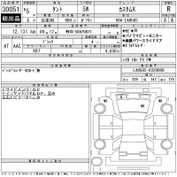 Daihatsu TANTO лот № 30051 оценка R  с аукциона в Японии 11