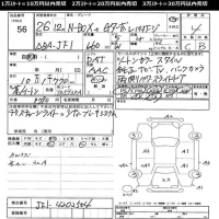 Honda N BOX PLUS лот № 56 оценка 4  с аукциона в Японии 11