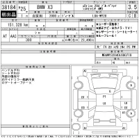 BMW X3 лот № 38184 оценка 3.5  с аукциона в Японии 11