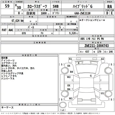 Toyota COROLLA SPORT  с аукциона в Японии