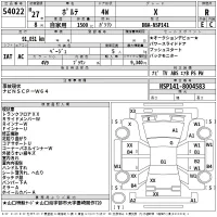 Toyota PORTE лот № 54022 оценка R  с аукциона в Японии 2