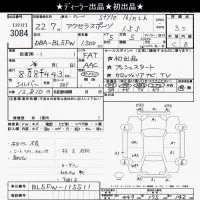 Mazda AXELA лот № 3084 оценка 3.5  с аукциона в Японии 10