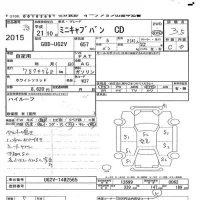 Mitsubishi MINICAB VAN лот № 2015 оценка 3.5  с аукциона в Японии 3