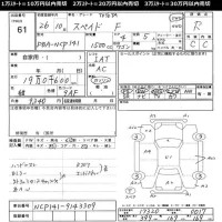 Toyota SPADE лот № 61 оценка R  с аукциона в Японии 11