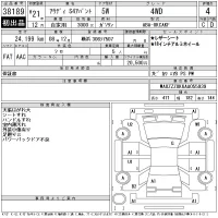 Audi S4 лот № 38189 оценка 4  с аукциона в Японии 11