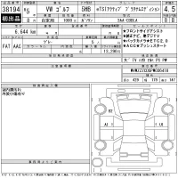 Volkswagen GOLF лот № 38194 оценка 4.5  с аукциона в Японии 11