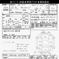 Toyota ALPHARD лот № 3088 оценка 3.5  с аукциона в Японии 10