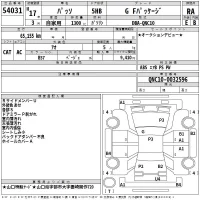 Toyota PASSO лот № 54031 оценка RA  с аукциона в Японии 2