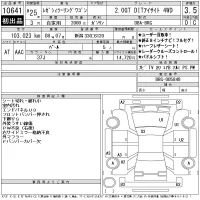 Subaru LEGACY лот № 10641 оценка 3.5  с аукциона в Японии 11