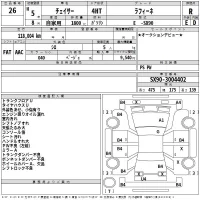 Toyota CHASER лот № 26 оценка R  с аукциона в Японии 2