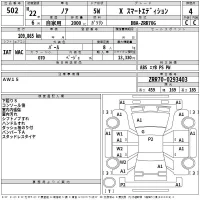 Toyota NOAH лот № 502 оценка 4  с аукциона в Японии 2