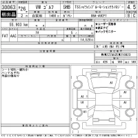 Volkswagen GOLF лот № 30063 оценка 4.5  с аукциона в Японии 11